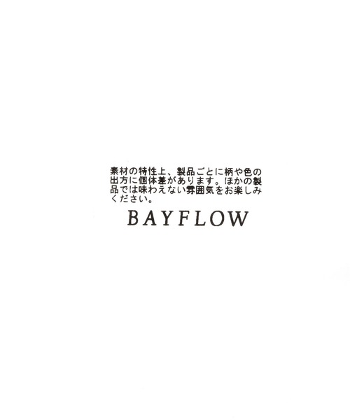 BAYFLOW(ベイフロー)の「べっ甲風バンス(バレッタ/ヘアクリップ・レディース・ブラウン/ベージュ・FREE)」の7枚目の写真