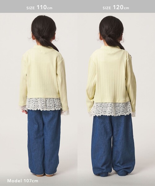 green label relaxing(グリーンレーベルリラクシング)の「チュール レース コンビ プルオーバー / キッズ 100cm-130cm(ニット/セーター・キッズ・グレー系/ライム・110cm/100cm/120cm/130cm)」の7枚目の写真