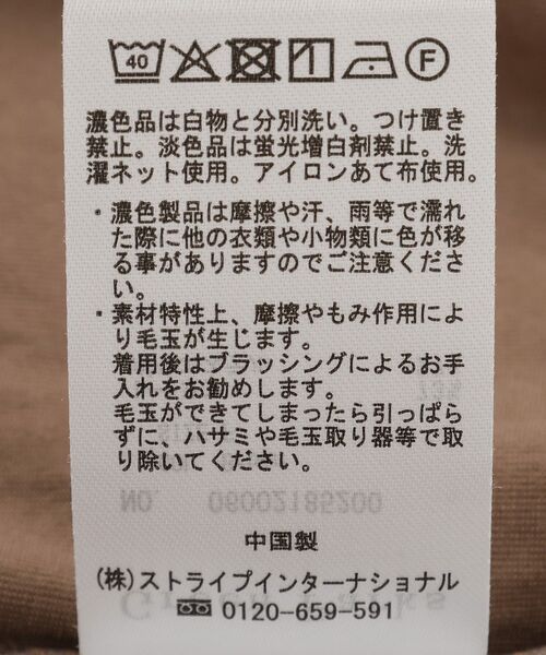 Green　Parks（グリーンパークス）の「サンドウォッシュ加工とろみカットスカート（スカート・レディース・グレー/ブラウン/ブラック・FREE）」の20枚目の写真