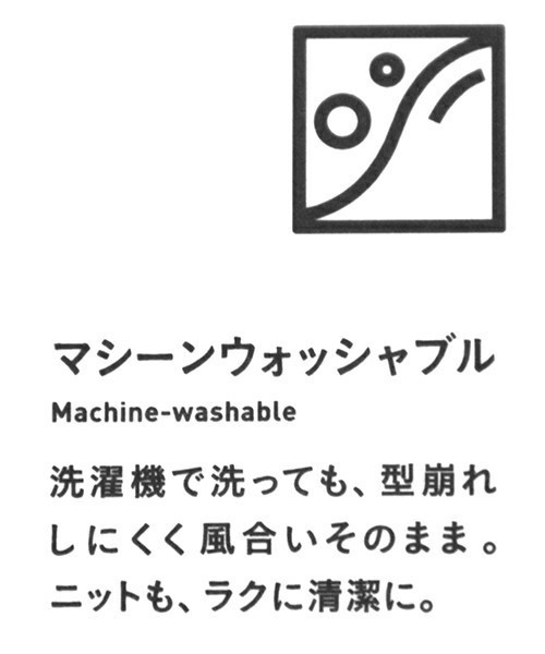 LAKOLE(ラコレ)の「【マシーンウォッシャブル】サーマルクルーネックプルオーバー / LAKOLE(ニット/セーター・メンズ・ライトグレー/パープル/ネイビー/モカ/キャメル/ライラック・MEDIUM/LARGE)」の22枚目の写真