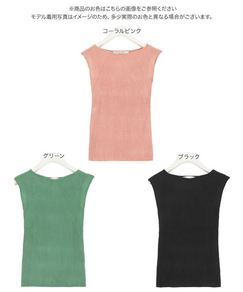 KOBE LETTUCE（コウベレタス）の「切り替えリブノースリーブサマーニット（ニット/セーター・レディース・ブラック/グリーン/コーラルピンク・FREE）」の9枚目の写真