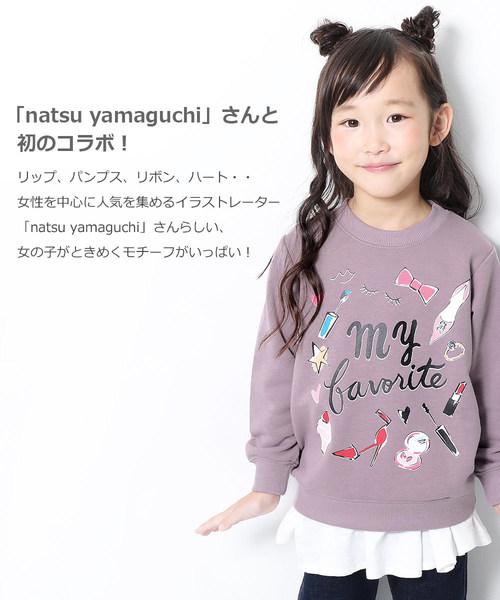 devirock（デビロック）の「natsuコラボ プリント裏毛長袖スウェットトレーナー（スウェット・キッズ・ホワイト/ブルー系その他/パープル系その他・80ｃｍ/90cm/110cm/100cm/120cm/130cm/140cm/150cm/160cm）」の4枚目の写真