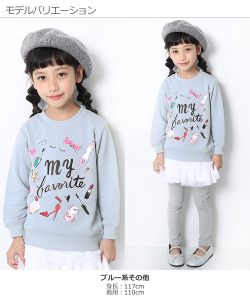 devirock（デビロック）の「natsuコラボ プリント裏毛長袖スウェットトレーナー（スウェット・キッズ・ホワイト/ブルー系その他/パープル系その他・80ｃｍ/90cm/110cm/100cm/120cm/130cm/140cm/150cm/160cm）」の7枚目の写真