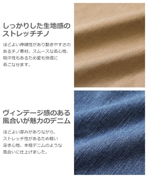 devirock（デビロック）の「2タックロングパンツ（その他パンツ・キッズ・ライトベージュ/サックスブルー/カーキ/ネイビー/ベージュ・150cm/160cm/110cm/100cm/120cm/130cm/140cm）」の7枚目の写真