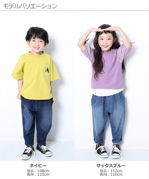 devirock（デビロック）の「2タックロングパンツ（その他パンツ・キッズ・ライトベージュ/サックスブルー/カーキ/ネイビー/ベージュ・150cm/160cm/110cm/100cm/120cm/130cm/140cm）」の9枚目の写真