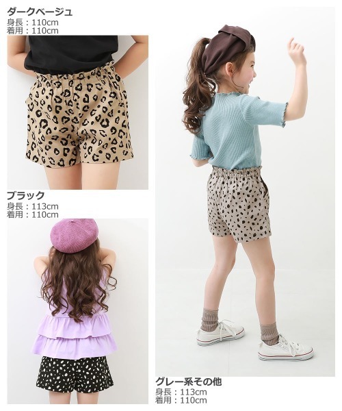 devirock(デビロック)の「総柄ショートパンツ(その他パンツ・キッズ・コバルトブルー/ドット/チェック/ピンク系その他/ブルー系その他/ブラック系その他/ベージュ/ネイビー/ダークベージュ/ラベンダー/グレー系その他/ブラック・110cm/100cm/130cm/95cm/140cm/150cm/90cm/120cm/160cm/80cm)」の15枚目の写真