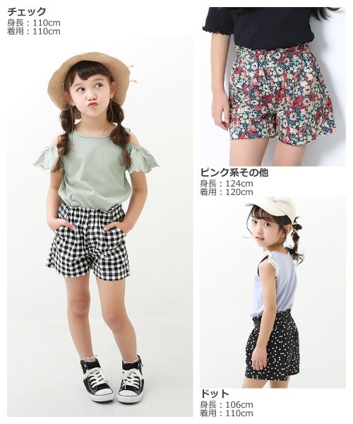 devirock(デビロック)の「総柄ショートパンツ(その他パンツ・キッズ・コバルトブルー/ドット/チェック/ピンク系その他/ブルー系その他/ブラック系その他/ベージュ/ネイビー/ダークベージュ/ラベンダー/グレー系その他/ブラック・110cm/100cm/130cm/95cm/140cm/150cm/90cm/120cm/160cm/80cm)」の16枚目の写真