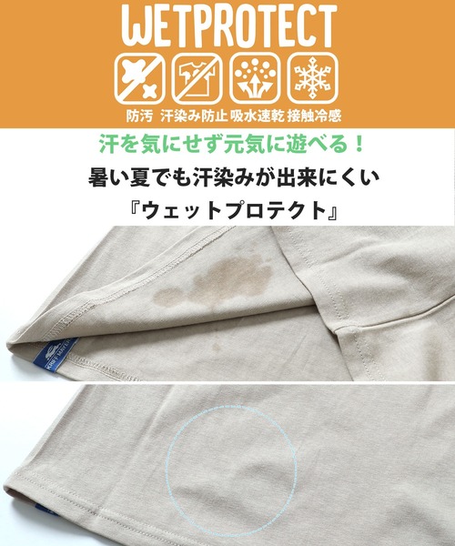 KRIFF MAYER Kid's Collection（クリフメイヤーキッズコレクション）の「ウェットプロテクト半袖T(ティピー)（Tシャツ/カットソー・キッズ・ベージュ/オフホワイト/セージグリーン/チャコール・120/130/140/150/160/170）」の9枚目の写真