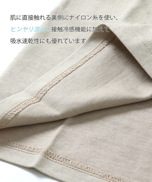 KRIFF MAYER Kid's Collection（クリフメイヤーキッズコレクション）の「ウェットプロテクト半袖T(ティピー)（Tシャツ/カットソー・キッズ・ベージュ/オフホワイト/セージグリーン/チャコール・120/130/140/150/160/170）」の10枚目の写真