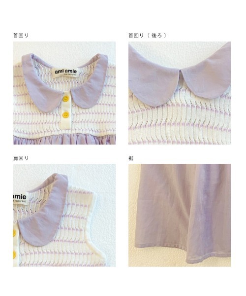 ami amie（アミアミ）の「[85-130]襟付きワンピース（ワンピース・キッズ・イエロー/パープル・115cm/130cm/85cm/100cm）」の5枚目の写真