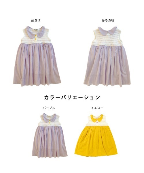ami amie（アミアミ）の「[85-130]襟付きワンピース（ワンピース・キッズ・イエロー/パープル・115cm/130cm/85cm/100cm）」の6枚目の写真
