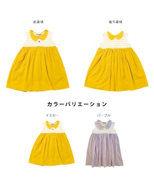 ami amie（アミアミ）の「[85-130]襟付きワンピース（ワンピース・キッズ・イエロー/パープル・115cm/130cm/85cm/100cm）」の7枚目の写真