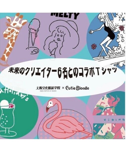 Cutie Blonde(キューティーブロンド)の「◆【S-L】ホリディ前ポケットコラボTシャツ(Tシャツ/カットソー・レディース・ブラック/オフホワイト/カーキ/オレンジ系その他2/ホワイト系3/ブラック系・01/02/03)」の15枚目の写真