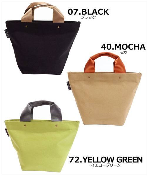 DONOBAN（ドノバン）の「裏ラミネート付きミニトート [E]（トートバッグ・レディース・モカ/イエロー系その他/ブラック・ONESIZE）」の14枚目の写真