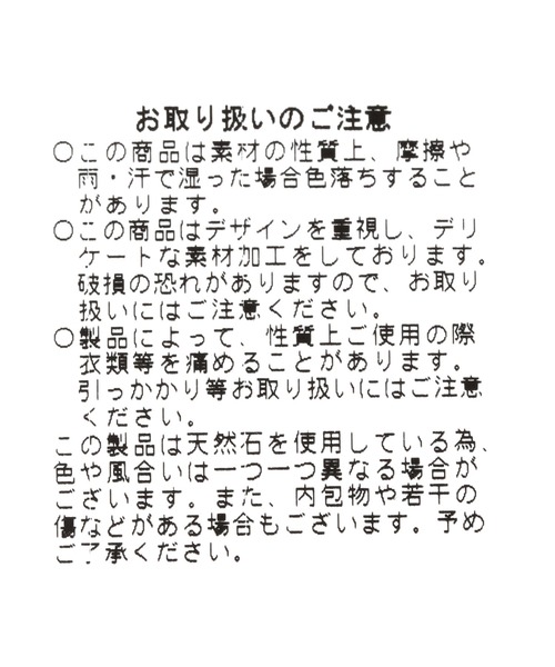 BABYLONE（バビロン）の「JAMIRAY / キューブストーンリング（リング・レディース・その他1/グリーン・FREE）」の3枚目の写真