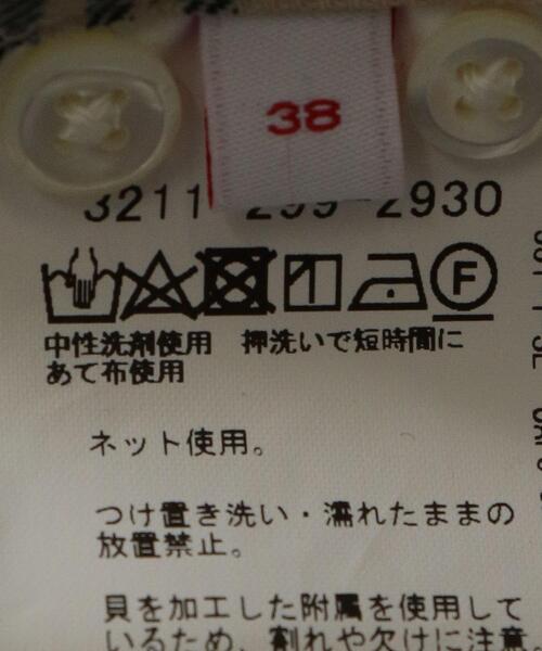 BRACTMENT（ブラクトメント）の「＜BRACTMENT（ブラクトメント）＞TWサイロチェック ボタンダウン シャツ（シャツ/ブラウス・メンズ・ケリー・40/38/36）」の7枚目の写真