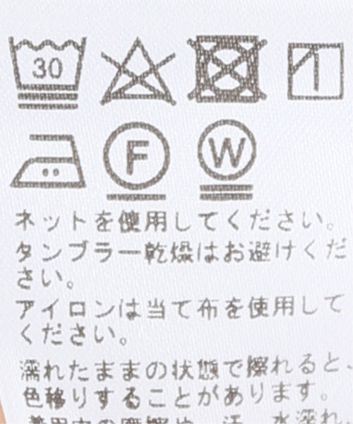 JOURNAL STANDARD relume（ジャーナルスタンダード　レリューム）の「細コールギャザーパンツ◆（その他パンツ・レディース・チャコールグレー/ベージュ/オレンジ/ライトグレー・36/38）」の21枚目の写真