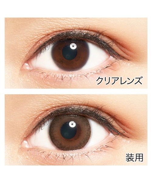 colors（コンタクト）（カラーズコンタクト）の「colors 1day ナチュラルシルキーブラウン（10枚入り）（コンタクトレンズ・カラコン・レディース・ブラウン・±0.00/-4.00/-3.00/-4.75/-5.50/-5.75/-6.00/-4.25/-3.75/-7.50/-3.50/-2.25/-5.00/-8.00/-2.00/-3.25/-7.00/-2.50/-6.50/-0.50/-1.25/-1.50/-2.75/-1.00/-4.50/-1.75）」の2枚目の写真
