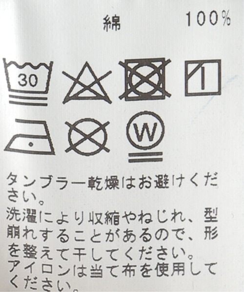 JOURNAL STANDARD LUXE（ジャーナルスタンダード　ラックス）の「13OZデニムクラッシュダメージパンツ（デニムパンツ・レディース・ブルー・SMALL/MEDIUM/LARGE）」の18枚目の写真