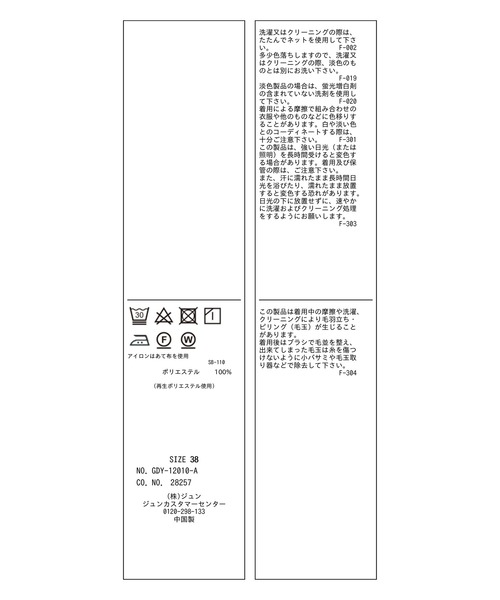 ROPE' PICNIC（ロペピクニック）の「バックフリルサロペット（サロペット/オーバーオール・レディース・ブラック/グレー系その他・38）」の19枚目の写真