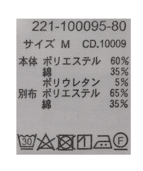 INGNI（イング）の「バッククロス／キャミ（キャミソール・レディース・ブラック/オレンジ/オフホワイト・M）」の13枚目の写真