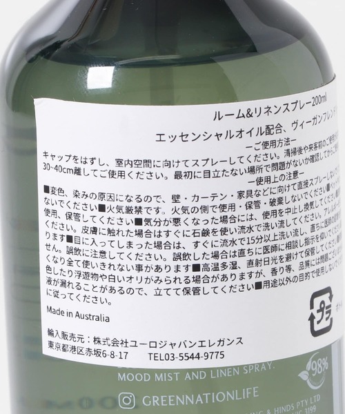 URBAN RESEARCH DOORS(アーバンリサーチドアーズ)の「『WEB限定』Green Nation Life ルーム&リネンスプレー 200ml(ルームフレグランス/お香・レディース・その他1・-)」の10枚目の写真