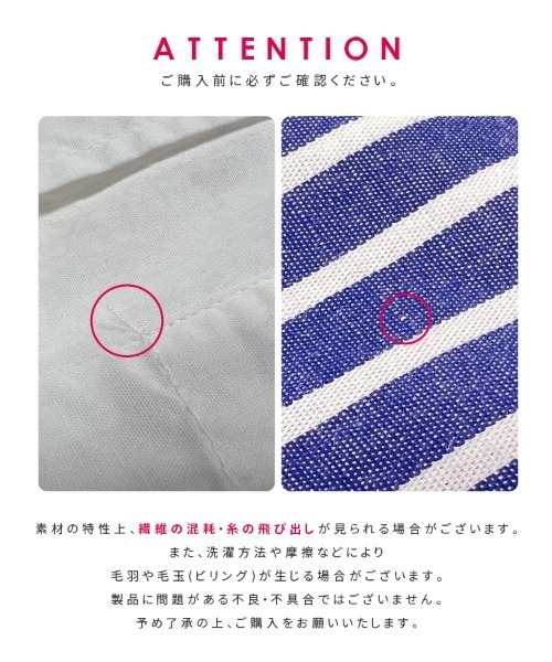 reca（レカ）の「フード付ストライプシャツ（シャツ/ブラウス・レディース・ブルー系その他/オフホワイト・FREE）」の3枚目の写真