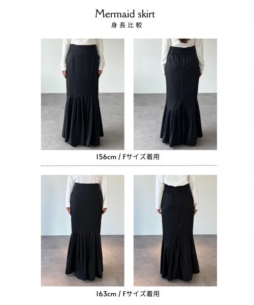HANNE（アン）の「タックスイッチングマーメイドスカート（スカート
