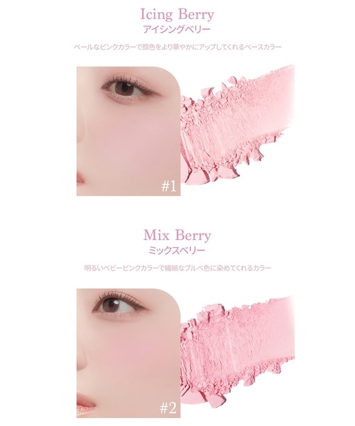 dasique（デイジーク）の「【dasique/デイジーク】アイス