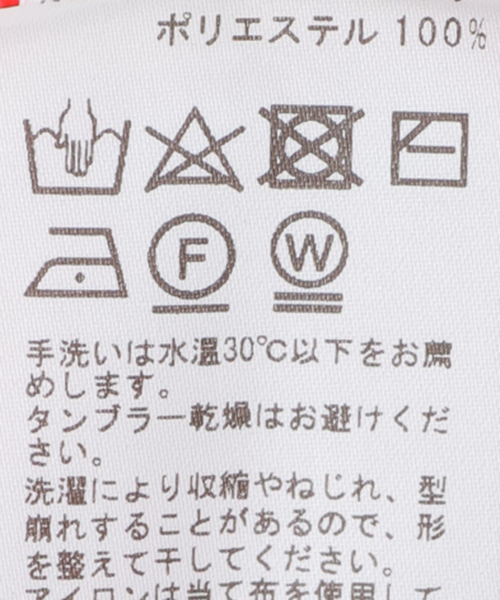 JOURNAL STANDARD フェザーヤーンタイトスカート JOURNAL STANDARD（ジャーナルスタンダード）の「フェザーヤーン
