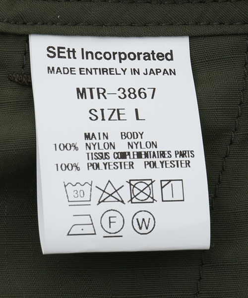 MOUNTAIN RESEARCH(マウンテンリサーチ)の「MOUNTAIN RESEARCH / マウンテンリサーチ MT Knickers MTR3867(その他パンツ・メンズ・カーキ・MEDIUM/LARGE)」の4枚目の写真