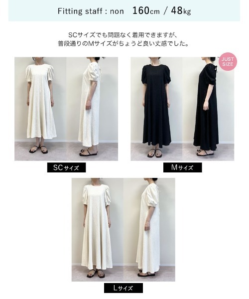 2024 SUMMER COLLECTION][低身長サイズ有]パフスリーブフリンジ