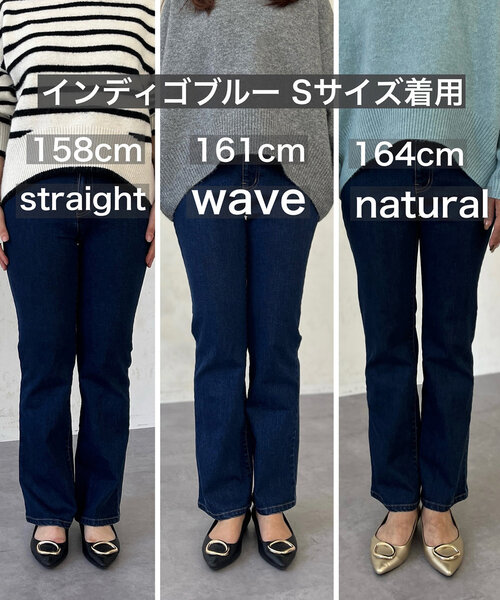 Chez toi(シェトワ)の「セミフレアデニムパンツ(デニムパンツ・レディース・インディゴブルー/ブルー/サックスブルー・MEDIUM/SMALL)」の6枚目の写真