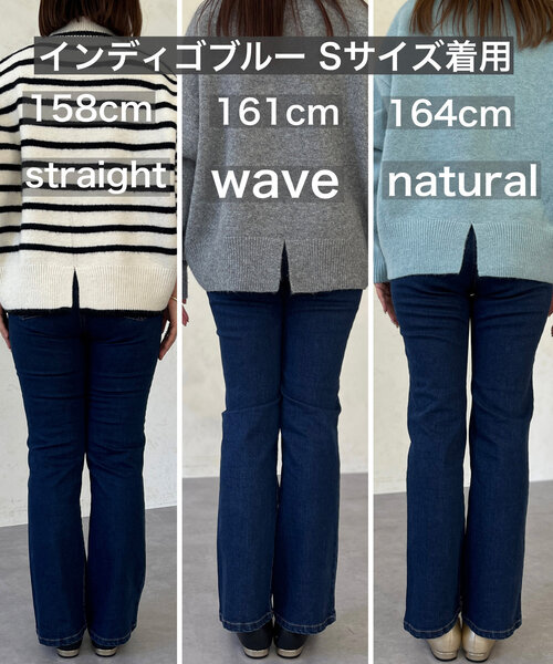 Chez toi(シェトワ)の「セミフレアデニムパンツ(デニムパンツ・レディース・インディゴブルー/ブルー/サックスブルー・MEDIUM/SMALL)」の7枚目の写真