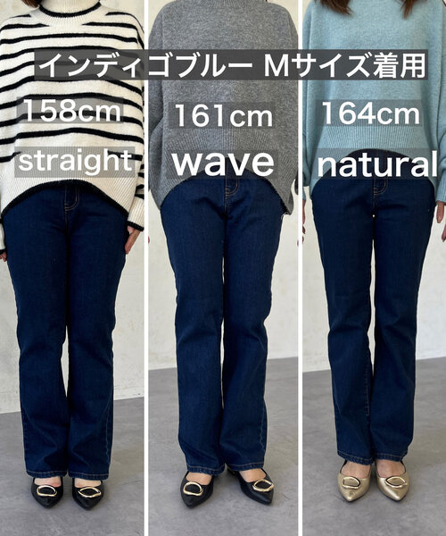 Chez toi(シェトワ)の「セミフレアデニムパンツ(デニムパンツ・レディース・インディゴブルー/ブルー/サックスブルー・MEDIUM/SMALL)」の8枚目の写真