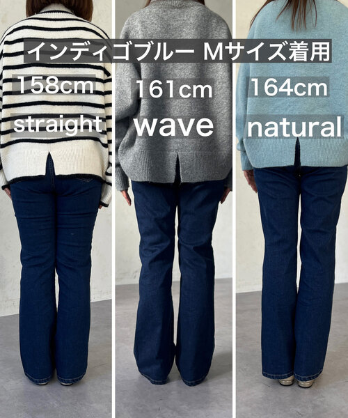 Chez toi(シェトワ)の「セミフレアデニムパンツ(デニムパンツ・レディース・インディゴブルー/ブルー/サックスブルー・MEDIUM/SMALL)」の9枚目の写真