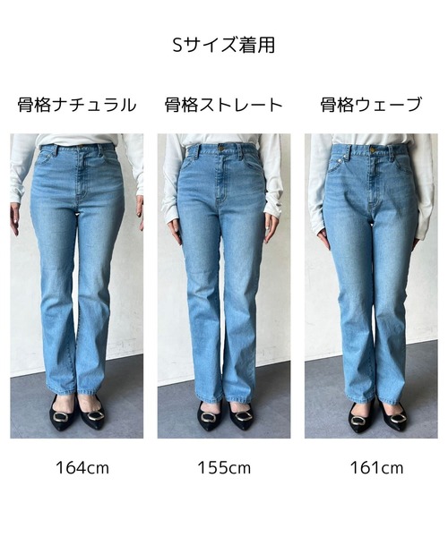 セミフレアデニムパンツ（デニムパンツ）｜Chez toi（シェトワ