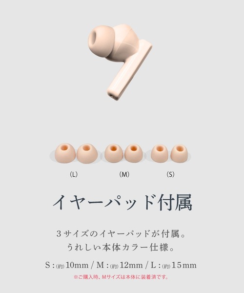 CALIFORNIA OUTFITTERS（カリフォルニア アウトフィッターズ）の「3-10B1 ノイズキャンセリング イヤホン（ヘッドフォン/イヤホン・レディース・ホワイト/ベージュ/ブラック・ONESIZE）」の6枚目の写真
