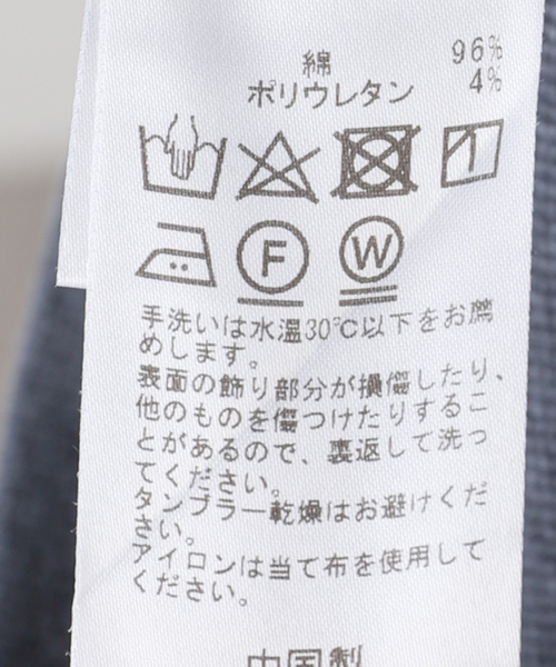 EDIT. FOR LULU(エディットフォールル)の「ラインホック リブトップス(Tシャツ/カットソー・レディース・ベージュ/チャコールグレー・FREE)」の18枚目の写真