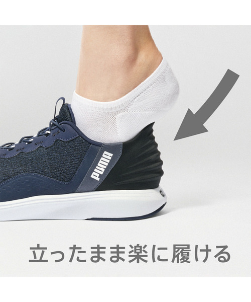 PUMA(プーマ)の「PUMA プーマ ユニセックス ソフトライド クルーズ イーズイン ランニングシ(スニーカー・メンズ・ブラック/ブラウン系その他/ブラック系その他/ネイビー・23.0cm/23.5cm/22.5cm/22.0cm/25.5cm/26.0cm/25.0cm/24.0cm/24.5cm/30.0cm/27.5cm/26.5cm/28.0cm/29.5cm/29.0cm/28.5cm/27.0cm)」の13枚目の写真