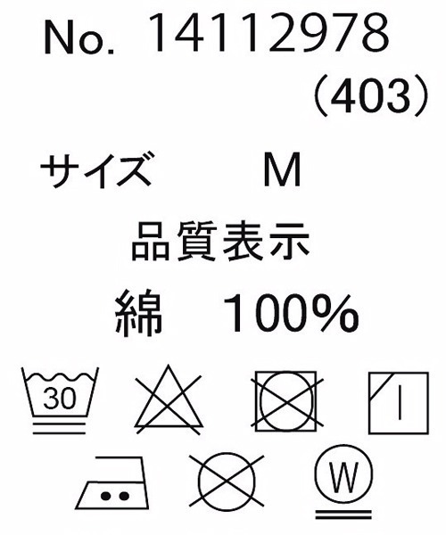 CUBE SUGAR(キューブシュガー)の「10オンスデニムコクーンパンツ(デニムパンツ・レディース・ワンウォッシュ/ライトブルー/インディゴブルー・M)」の6枚目の写真