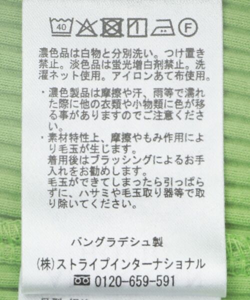 AMERICAN HOLIC（アメリカンホリック）の「針抜きテレコタイトスカート（スカート・レディース・ブラック/ライトグレー/ライトグリーン・L/M/S）」の13枚目の写真
