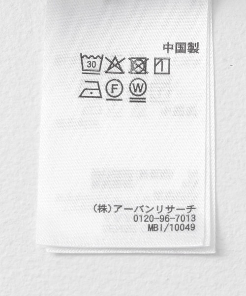 SENSE OF PLACE by URBAN RESEARCH（センスオブプレイスバイアーバンリサーチ）の「『ユニセックス』オープンカラールーズショートスリーブシャツ（シャツ/ブラウス・メンズ・チャコールグレー/ライトベージュ/ブラック/ブラウン・SMALL/MEDIUM/LARGE）」の13枚目の写真