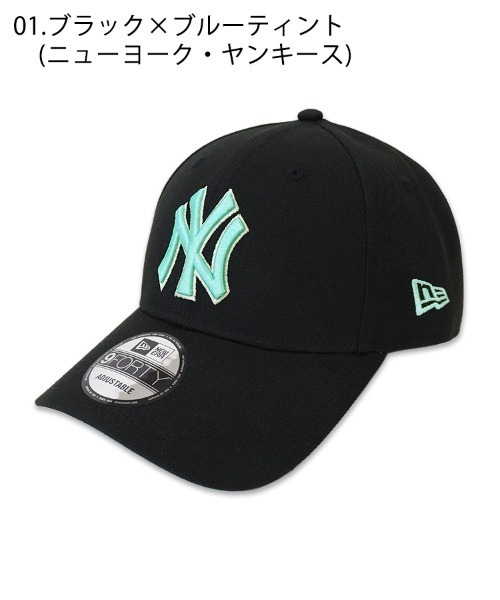 NEW ERA】9FORTY MLB Donoban別注カラー（キャップ）｜NEW ERA