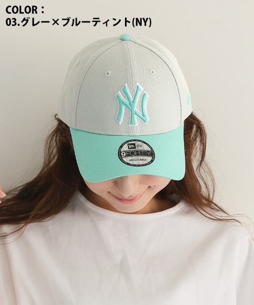 New Era どぼんどぼんど NEW ERA】9FORTY MLB Donoban別注カラー（キャップ）｜NEW ERA