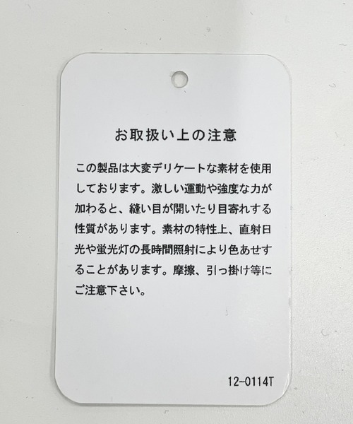 repipi armario（レピピ アルマリオ）の「チェックアシメキャミワンピース（ワンピース・キッズ・ベージュ/ブラック・MEDIUM/LARGE）」の9枚目の写真