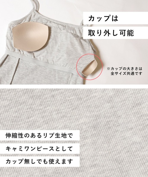 coca(coca)(コカ)の「外で着られるブラワンピース OUT BRA リブキャミワンピース(ワンピース・レディース・グレー/ブラック・M/L/S)」の4枚目の写真