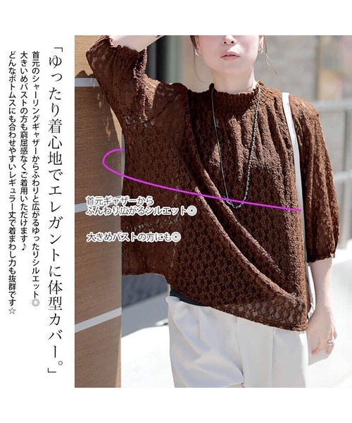 GOLDJAPAN(ゴールドジャパン)の「ストレッチレースハイネックプルオーバー【大きいサイズ対応】(ニット/セーター・レディース・ブラック/アイボリー/ブラウン・LL/3L/4L/5L)」の6枚目の写真