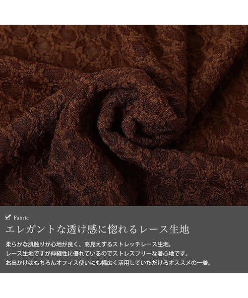 GOLDJAPAN(ゴールドジャパン)の「ストレッチレースハイネックプルオーバー【大きいサイズ対応】(ニット/セーター・レディース・ブラック/アイボリー/ブラウン・LL/3L/4L/5L)」の8枚目の写真
