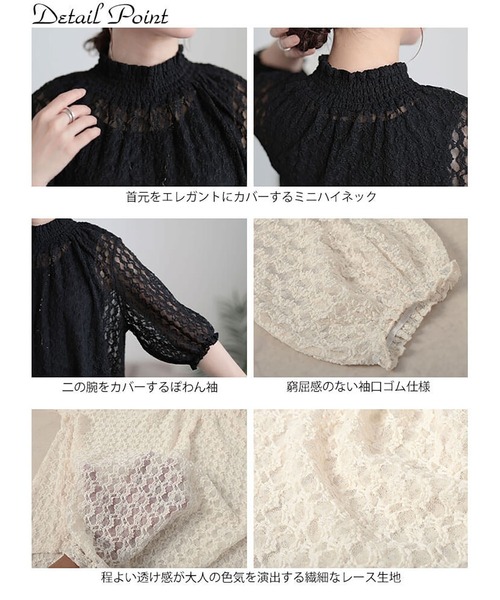 GOLDJAPAN(ゴールドジャパン)の「ストレッチレースハイネックプルオーバー【大きいサイズ対応】(ニット/セーター・レディース・ブラック/アイボリー/ブラウン・LL/3L/4L/5L)」の17枚目の写真